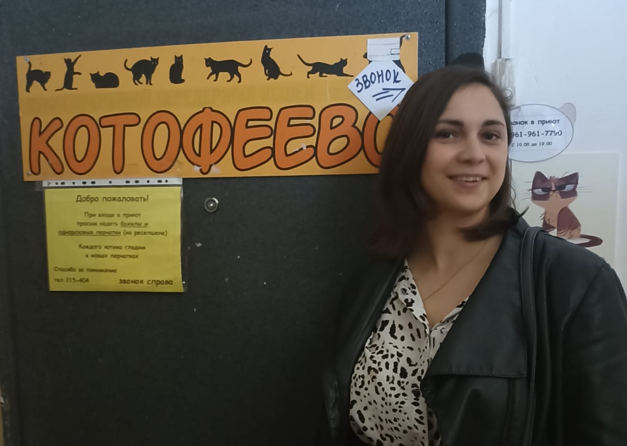 Сотрудники Камчаттехмордирекции посетили приют «Котофеево» в Петропавловске-Камчатском
