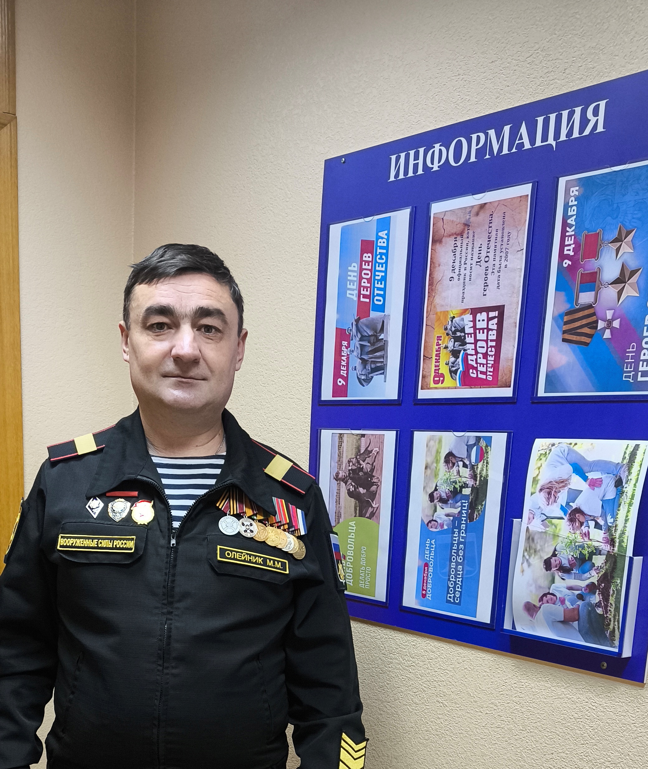 История героя-участника СВО