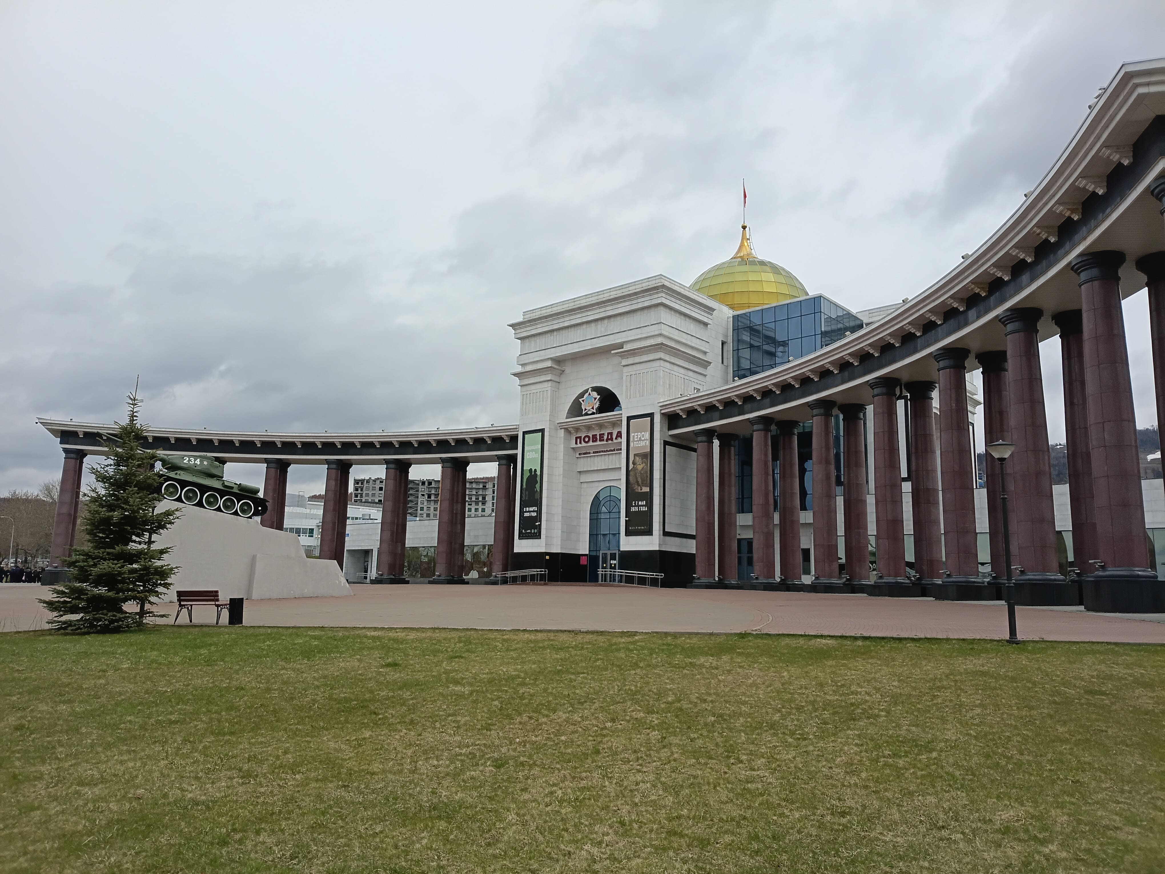 Посещение музейно-мемориального комплекса в Южно-Сахалинске