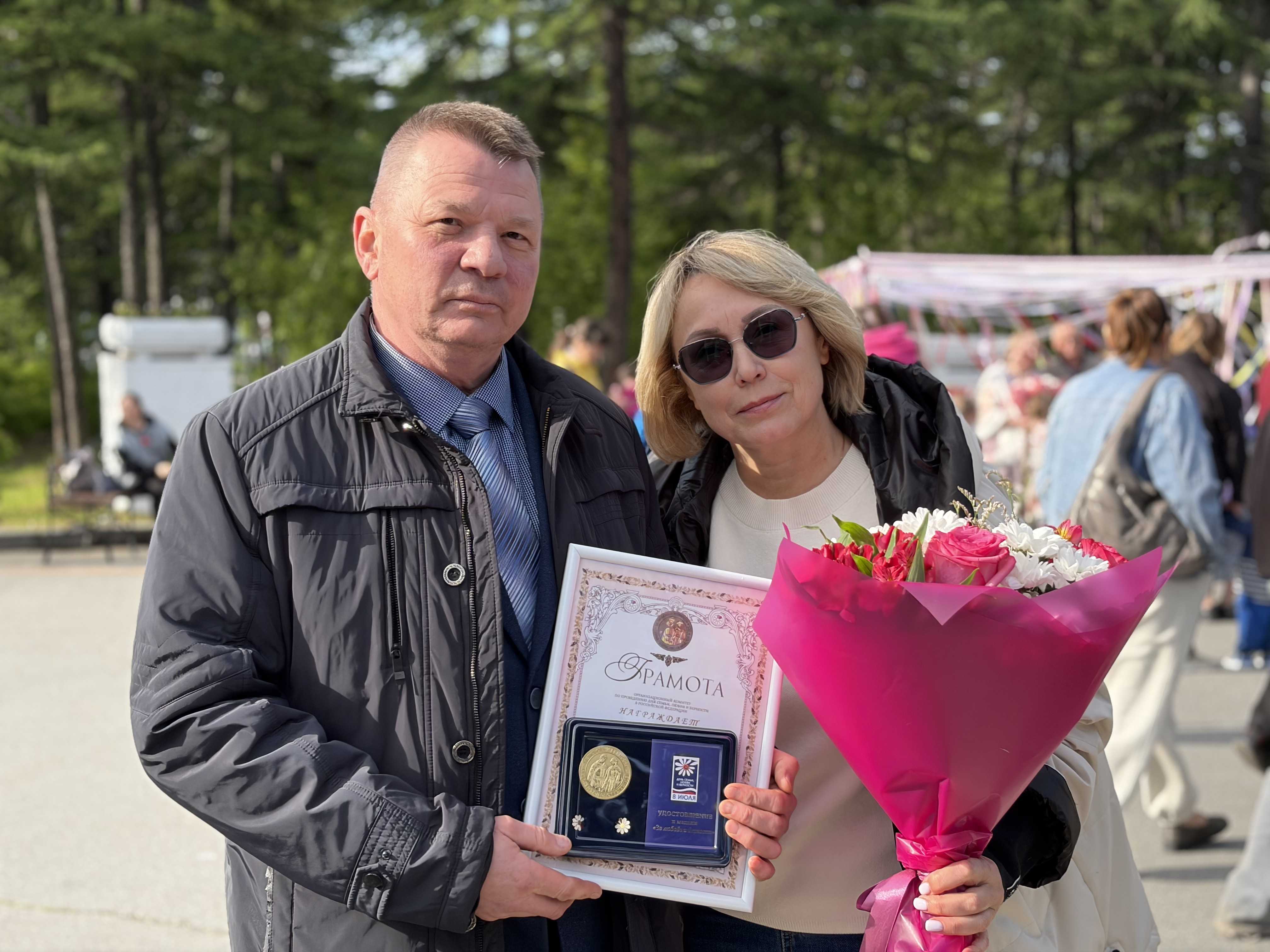 Поздравляем с наградой в честь Дня семьи, любви и верности!
