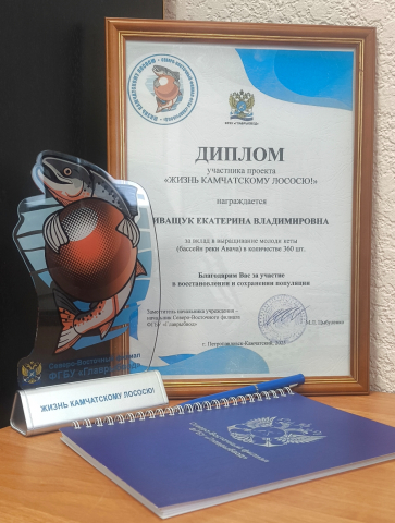 Сотрудники Камчаттехмордирекции приняли участие в торжественной церемонии выпуска молоди тихоокеанских лососей