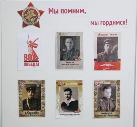 Сотрудники Приморского филиала Камчатской дирекции оформили «Стену Памяти»
