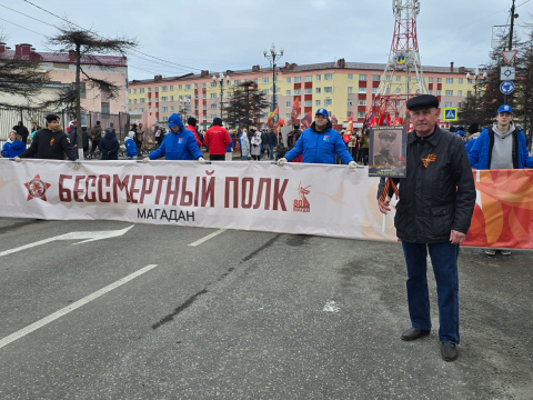Сотрудники Магаданского филиала Камчатской дирекции приняли участие в шествии «Бессмертного полка»