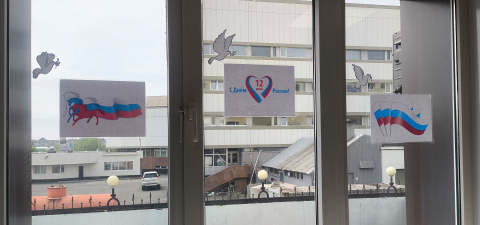 Камчатская дирекция приняла участие в акциях, посвященных Дню России