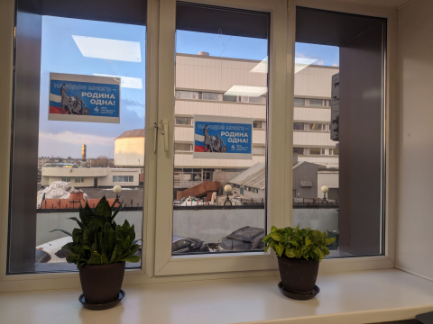 Камчатская дирекция приняла участие в мероприятиях, посвященных Дню народного единства