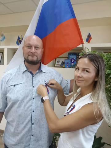 День Флага