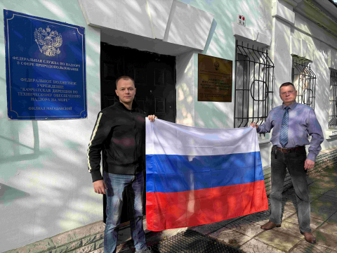 День Флага
